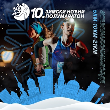 10. Zimski noćni polumaraton
