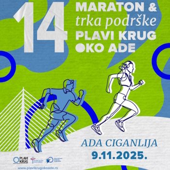 14. Plavi krug oko Ade