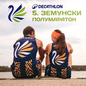 5. Zemunski Decathlon polumaraton